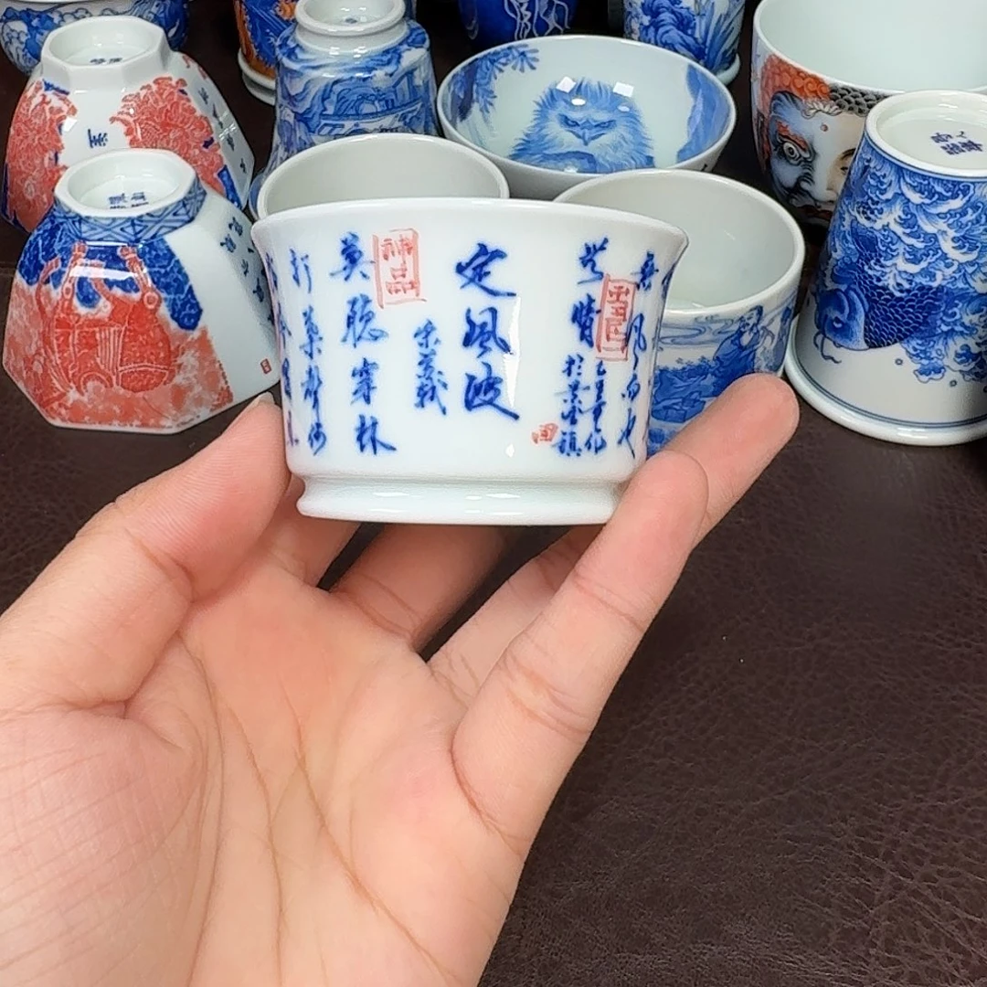半***醉现代景德镇陶瓷杯
