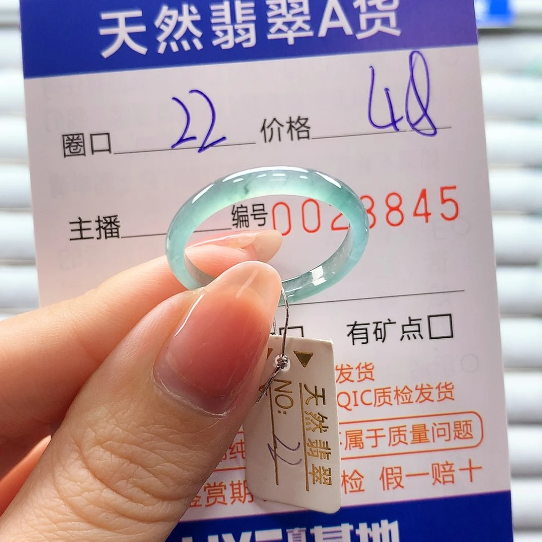 翡翠戒指未镶嵌翡翠