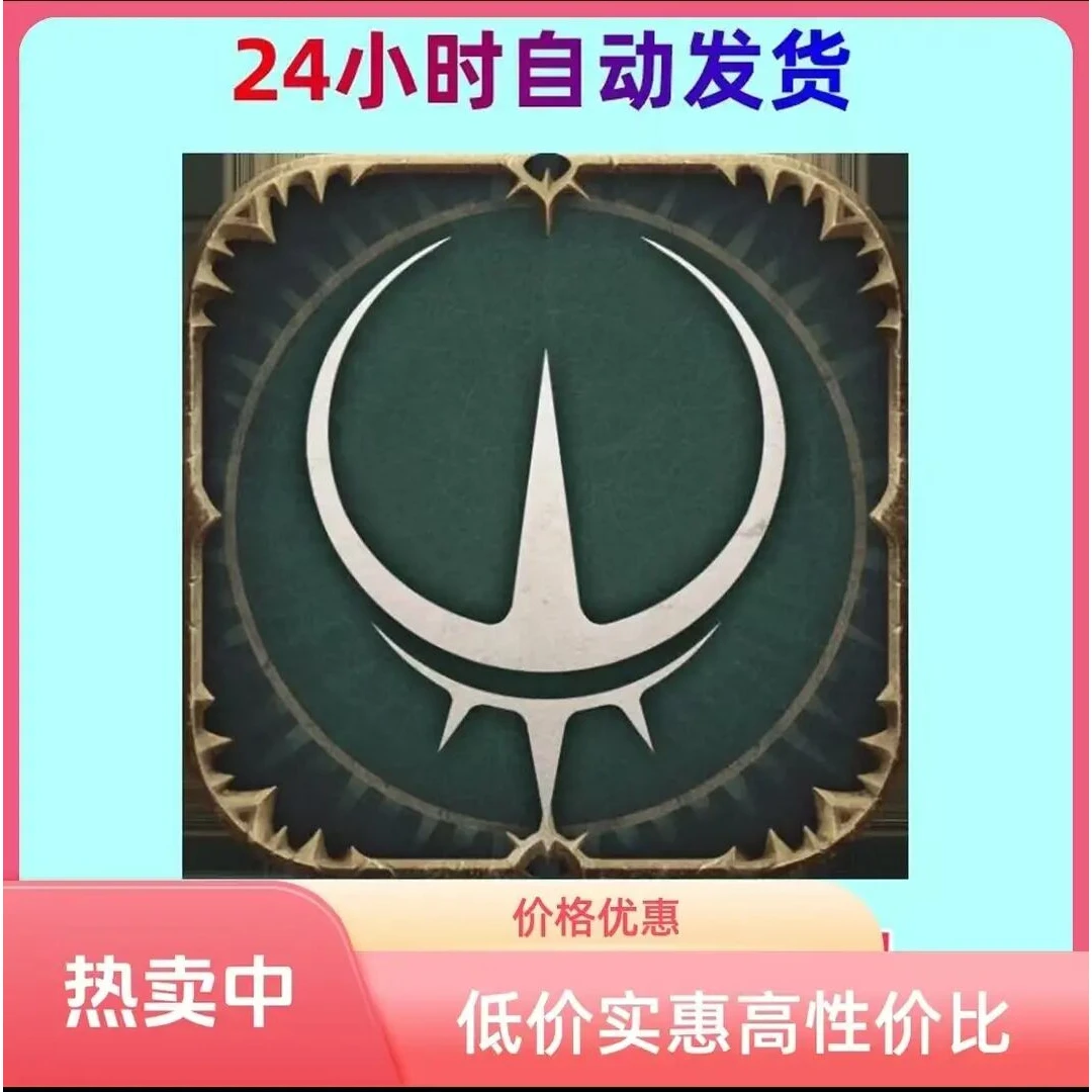 帕斯卡契约 平板通用办公软件手机平板手游游戏安装手机平板手游