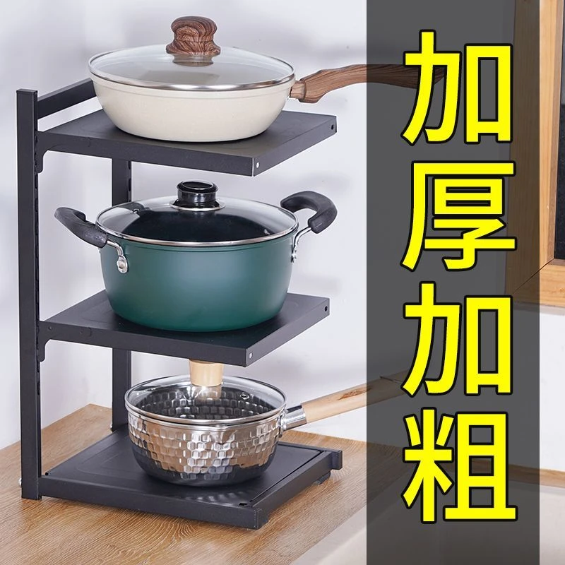 新款锅具收纳架厨房下水槽置物架多功能柜内储物锅架子橱柜分层架