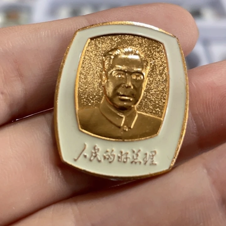 其他普通金属辉达利红色收藏