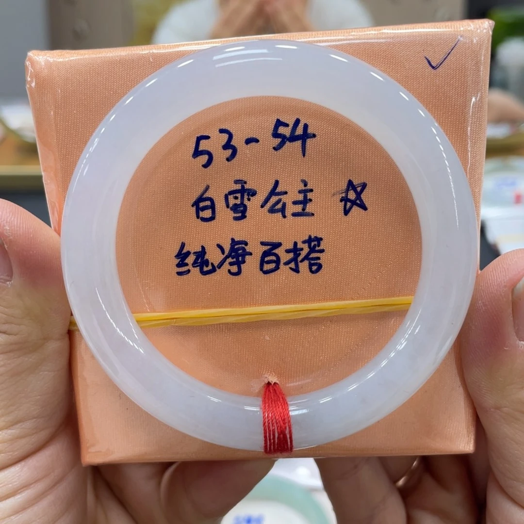未镶嵌手镯翡翠翡翠