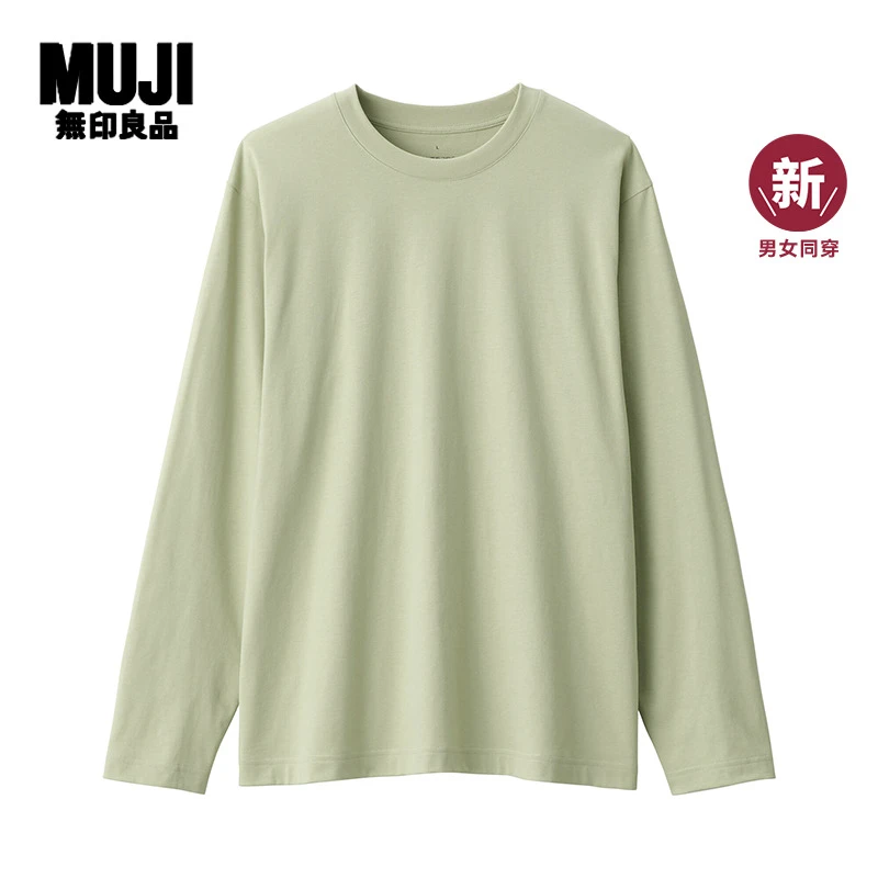 无印良品 MUJI 男式 天竺编织 圆领长袖T恤 男女同穿 春夏新款