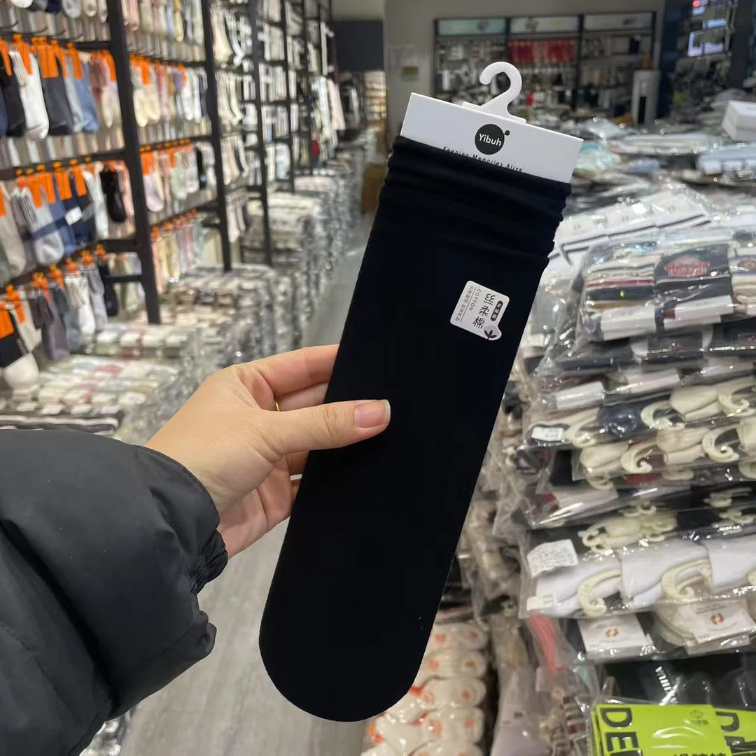 百搭堆堆袜舒适透气中筒袜纯色卷边袜子简约静版黑色棉袜无脚后跟