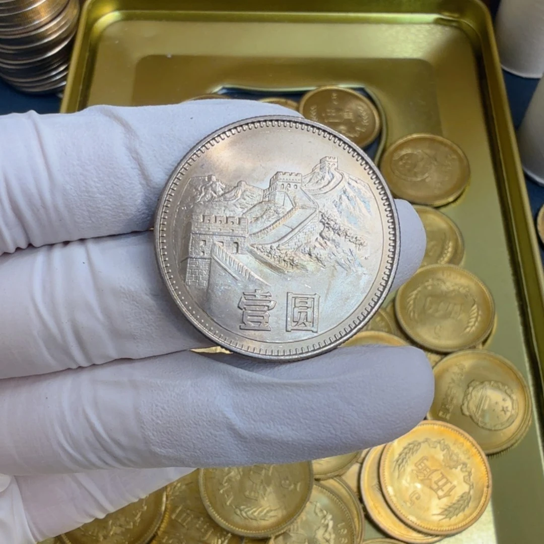 其他普通金属1983长城币一元一枚扣盒原卷拆封