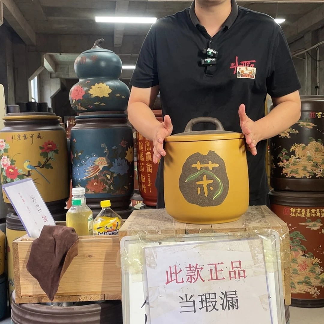 宜兴原矿紫砂茶叶罐