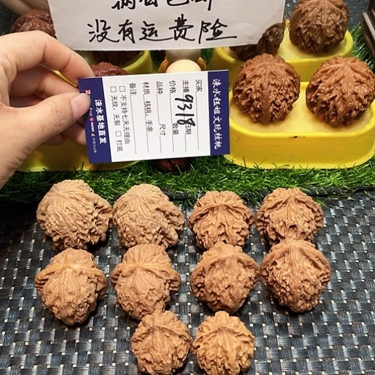 桃核把件44暴雪41苹果39铁锤组合9318