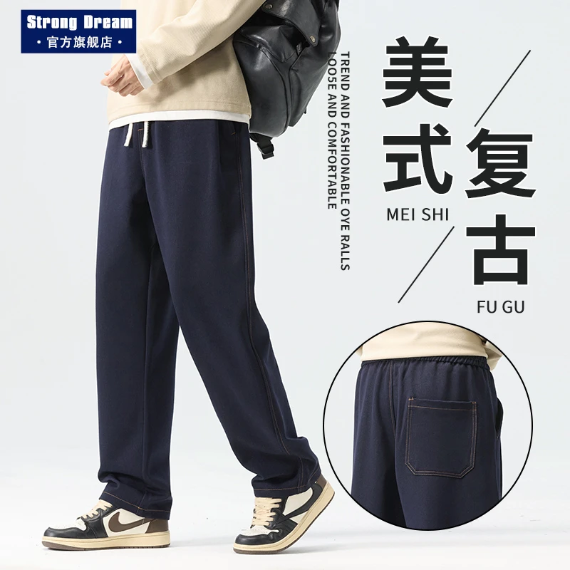 美式潮牌丹宁牛仔裤男士秋季新款宽松直筒垂顺针织复古水洗休闲裤