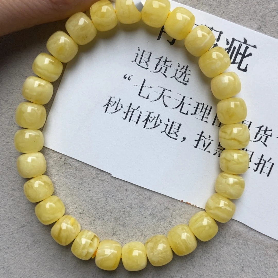 蜜蜡未镶嵌珠宝奇石90