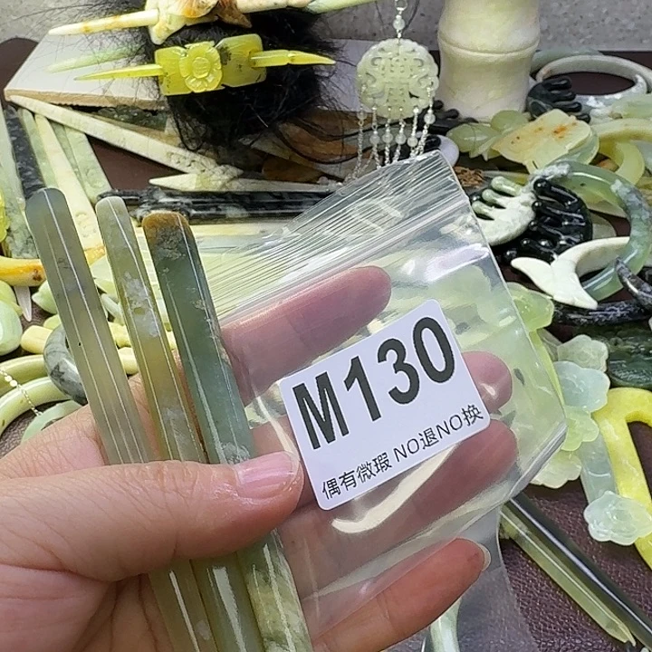 用***4蛇纹石玉合金发饰