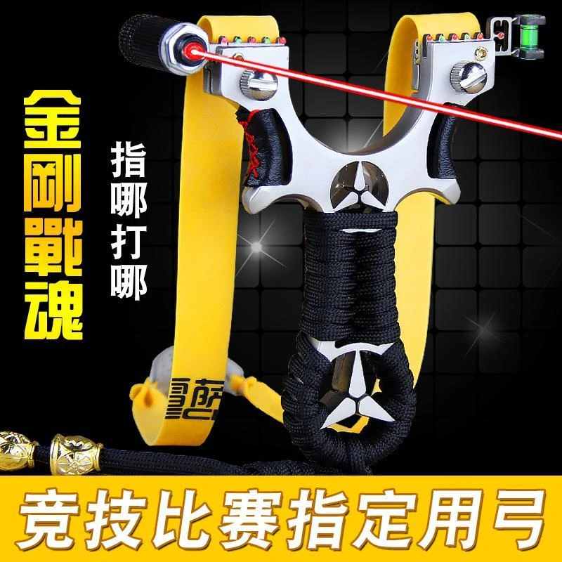 新款合金快压免绑弹弓高精准户外竞技专用扁皮弓强力扁皮弹弓大全