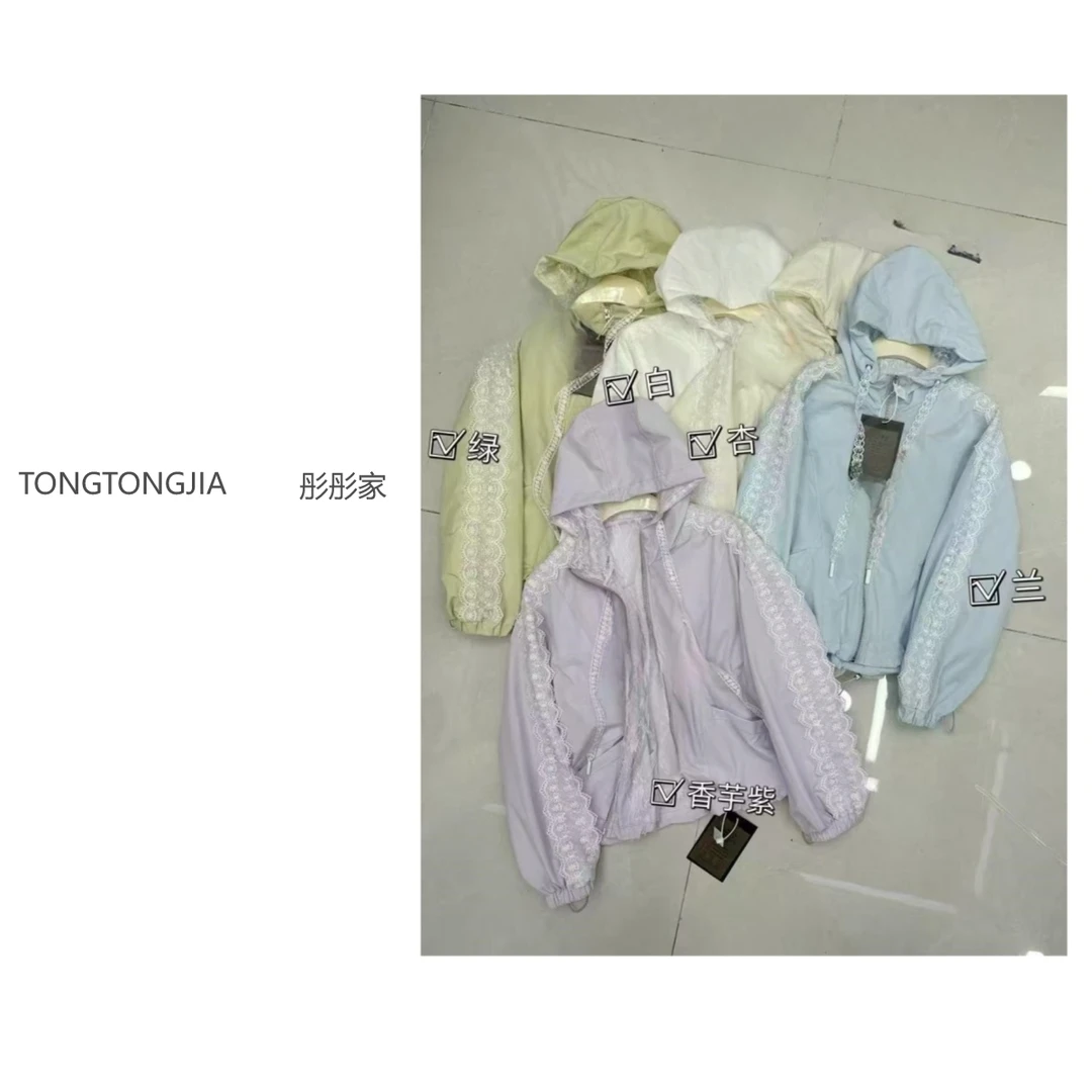 【TONGTONGJIA】2025新款连帽蕾丝拼接内衬小香风甜美外套