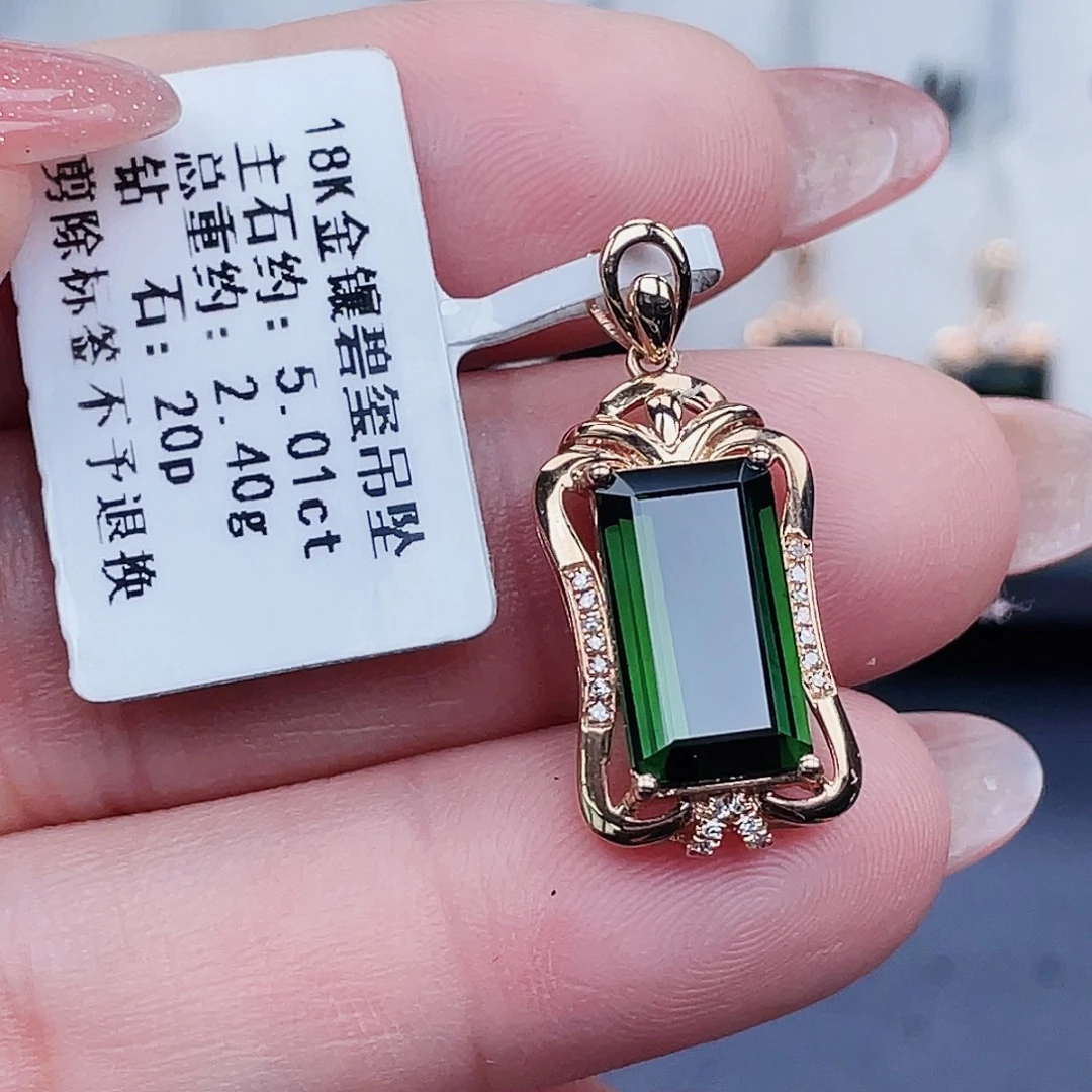 碧玺吊坠(不含链)18K金镶嵌