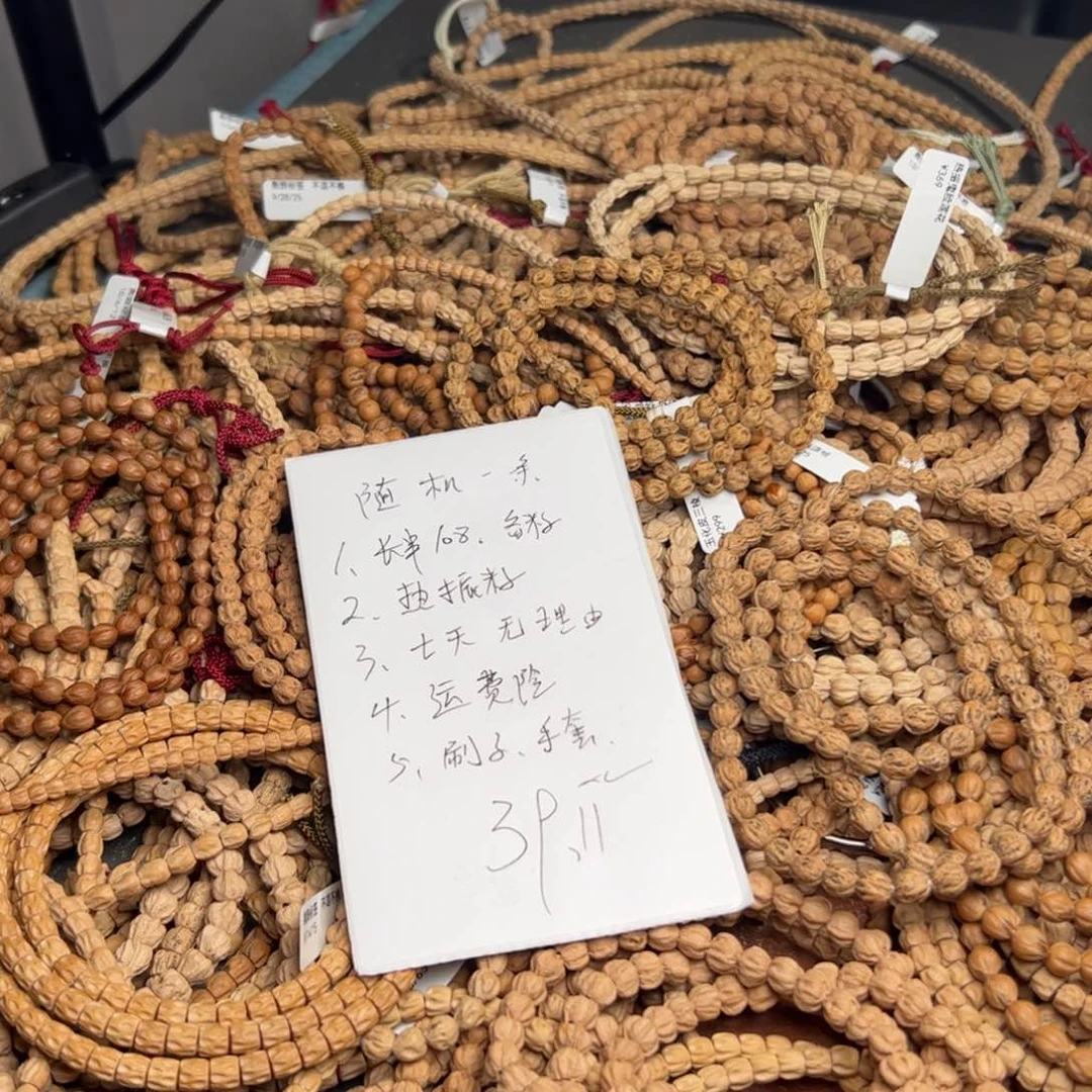 手串柏香籽/百香籽