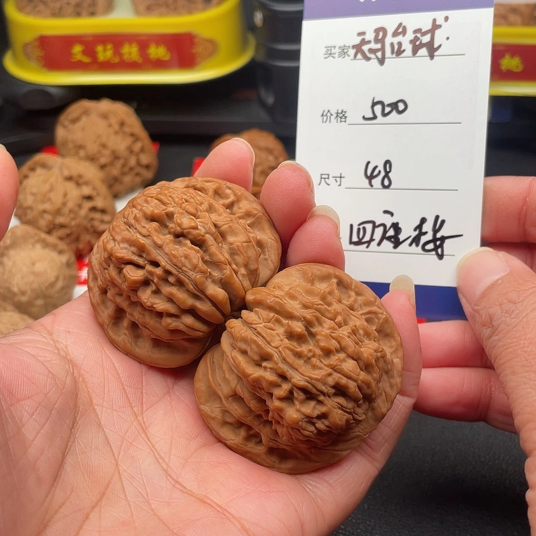 文玩核桃吊坠天****部四座楼48