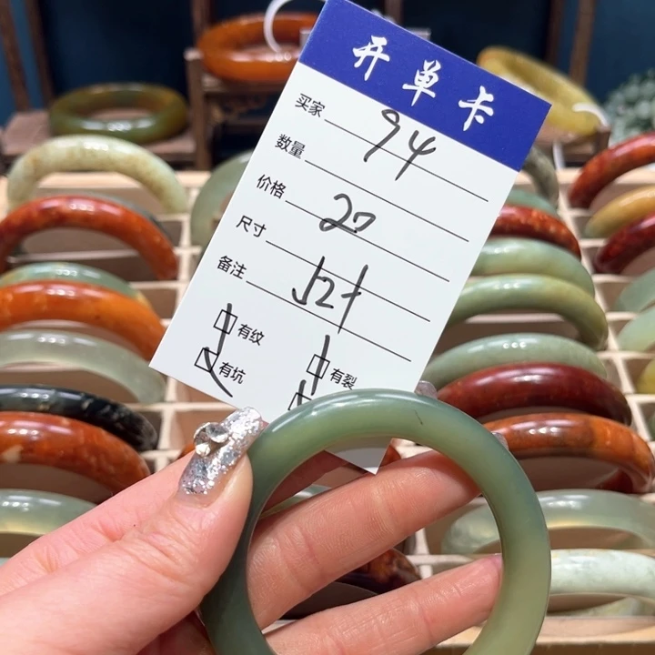 蛇纹石玉手镯未镶嵌-****琳