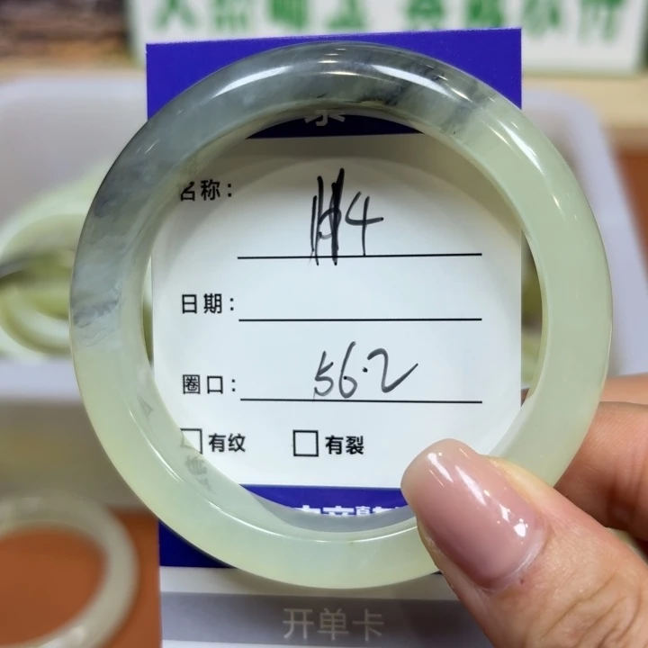 未镶嵌岫玉手镯天然