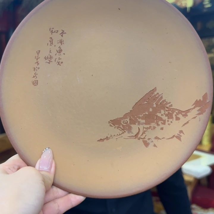 茶壶紫砂杨雷大师作品 子非鱼
