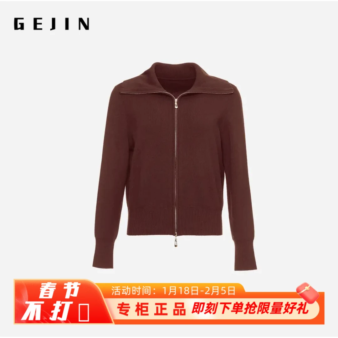 2024冬季新款毛衫套装上衣开衫94424932091