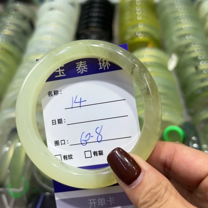 岫玉未镶嵌手镯天然