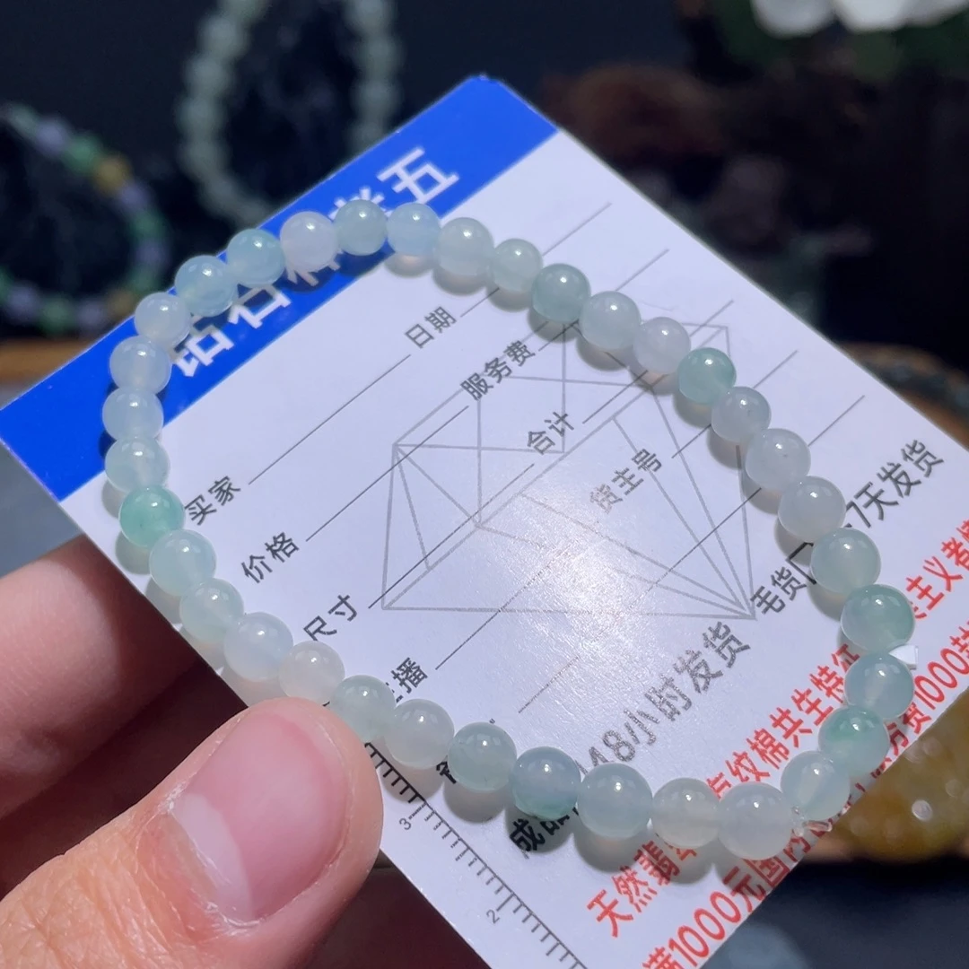 定制翡翠未镶嵌手串