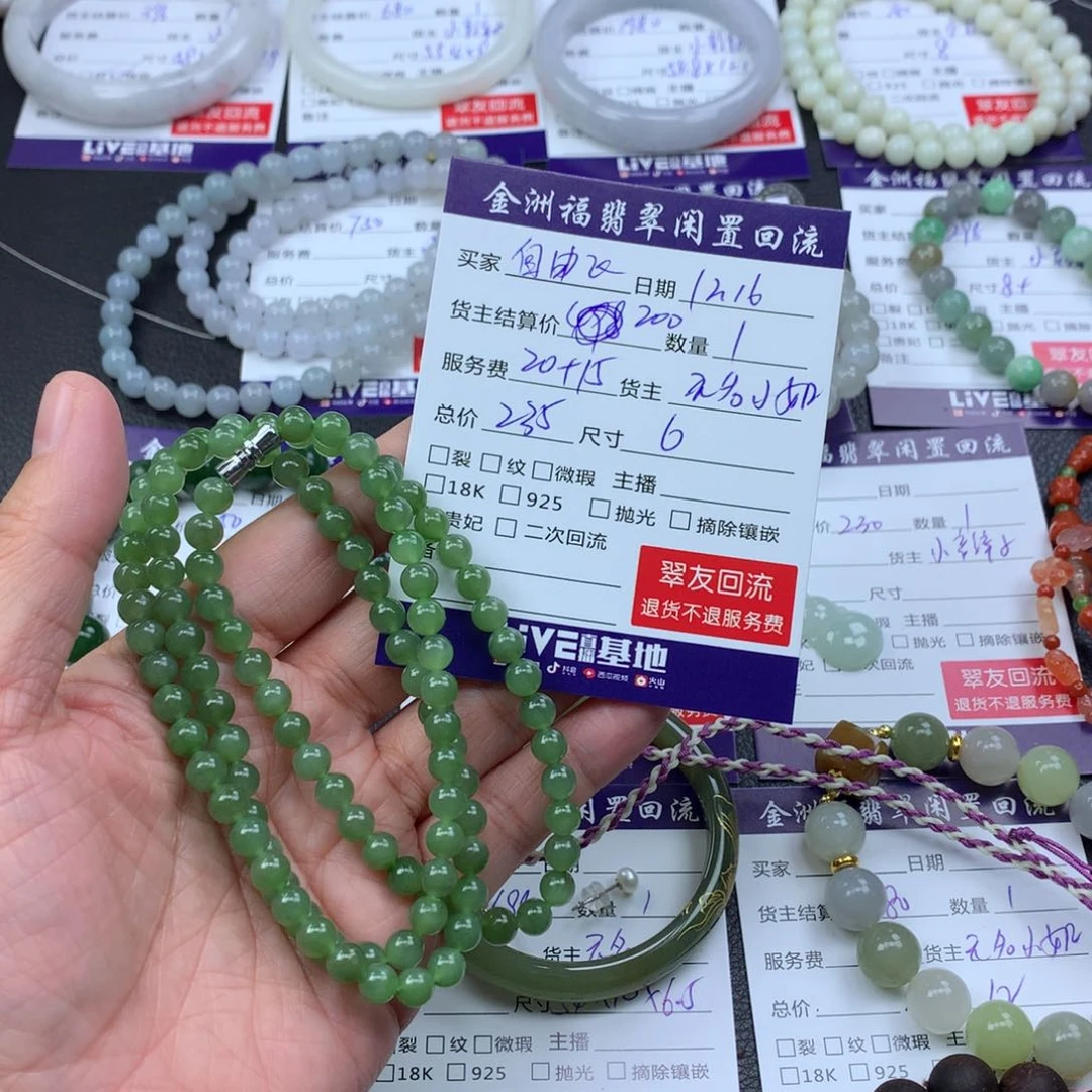 【闪购商品】颈饰未镶嵌和田玉自*飞