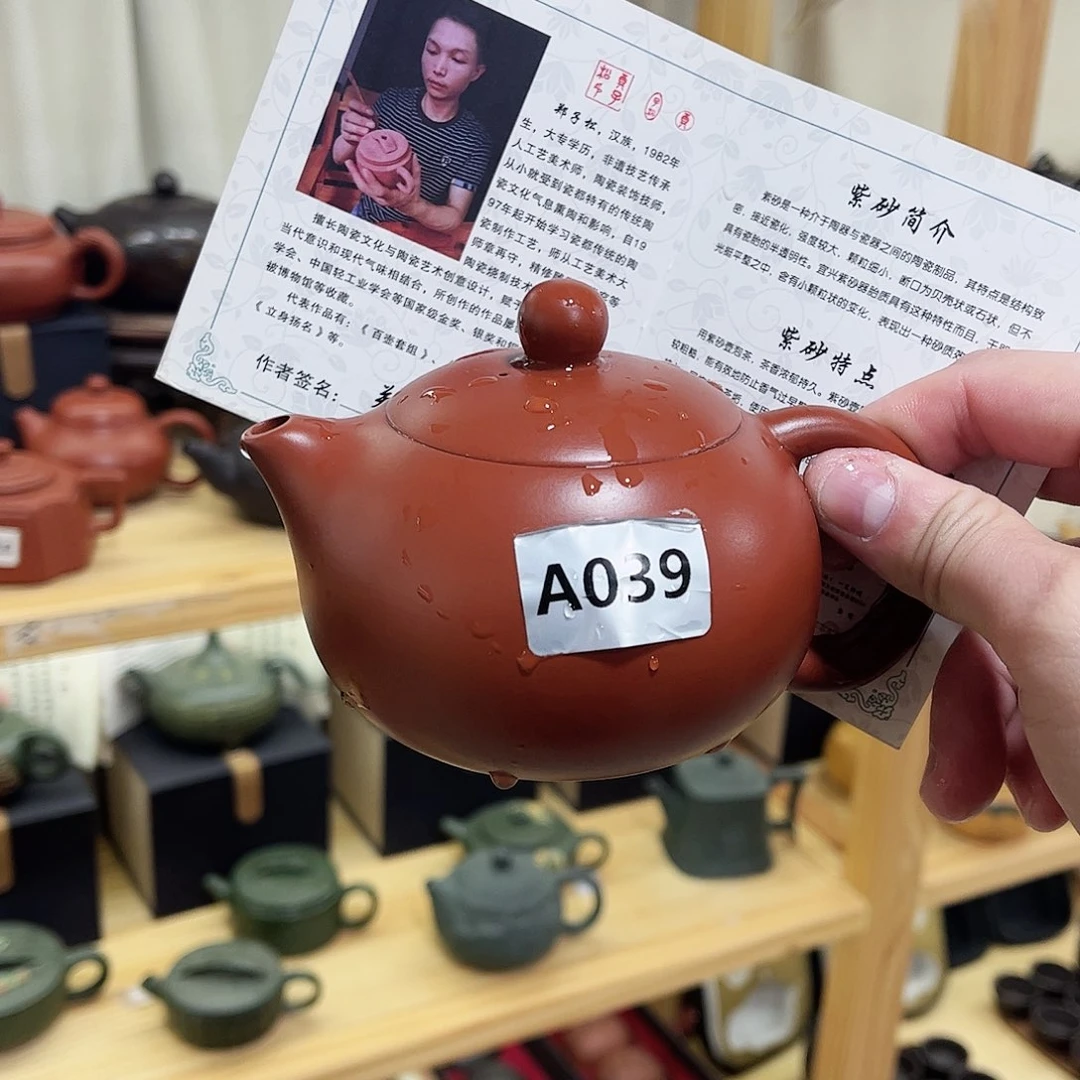 紫砂茶壶紫砂艺术