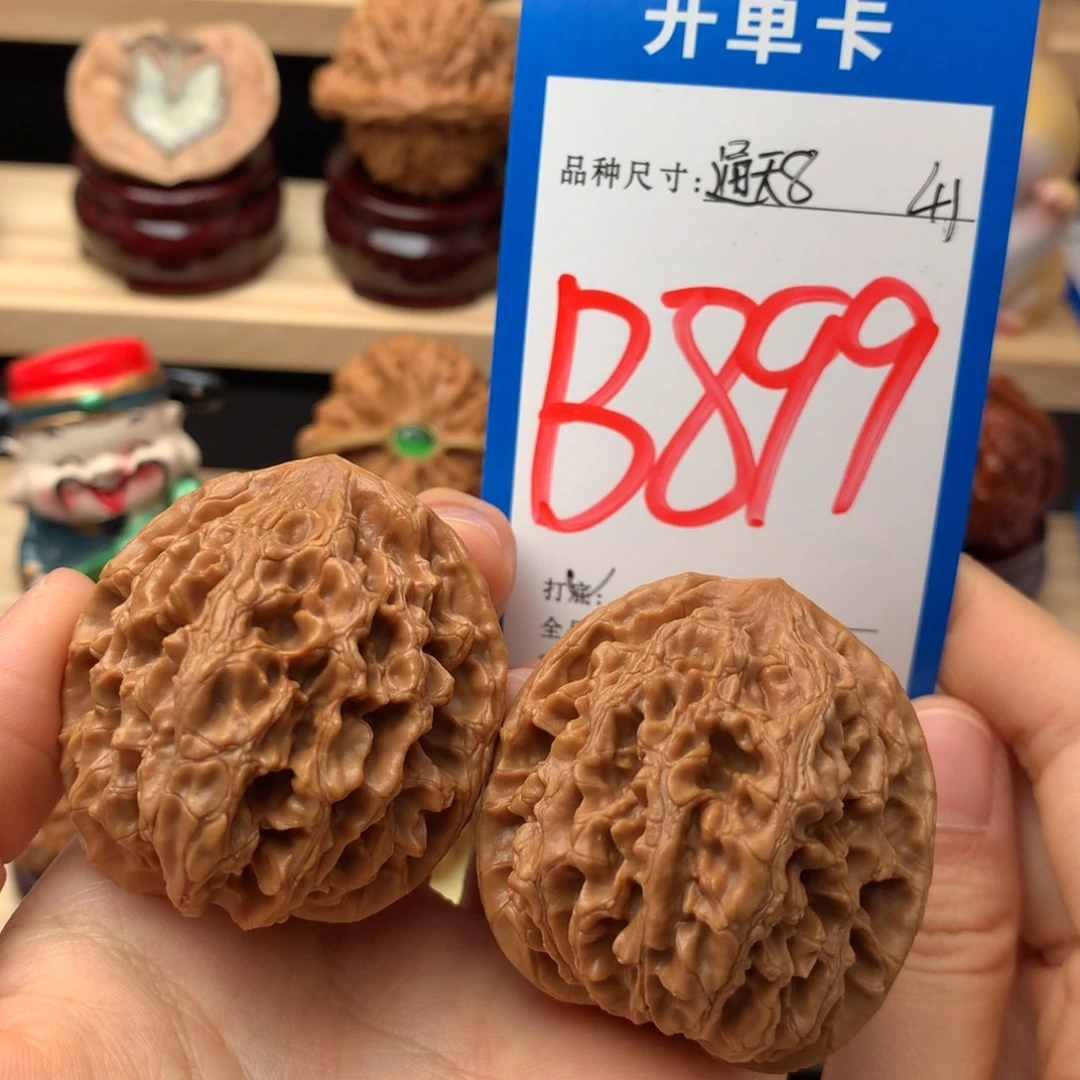 文玩核桃吊坠899号 平谷寿桃 41