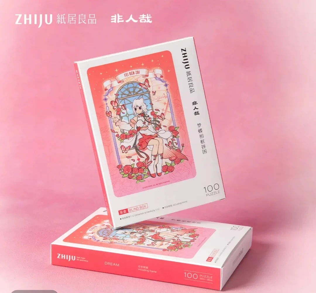 纸居良品【新品】非人哉动漫100片拼图桌面摆件卡通装饰