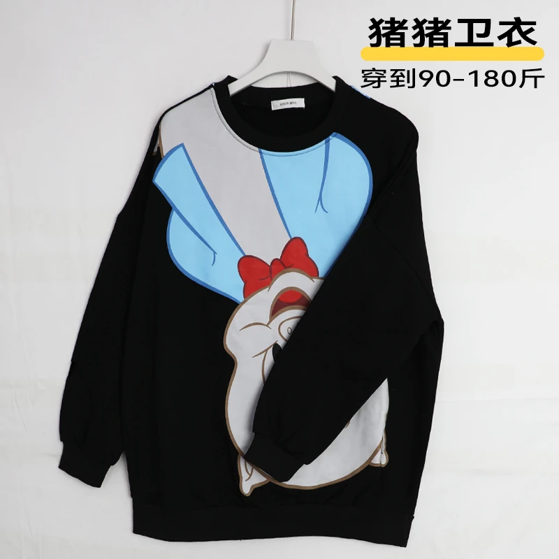 猪猪卫衣植绒长袖时尚休闲黑色宽松印花圆领卡通