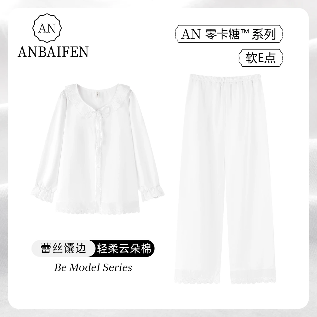 网红风春秋爆款睡衣女士纯欲蕾丝花边圆领长袖云朵棉家居服可外穿