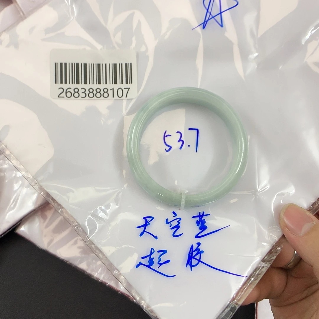 翡翠手镯未镶嵌天然缅甸翡翠手镯