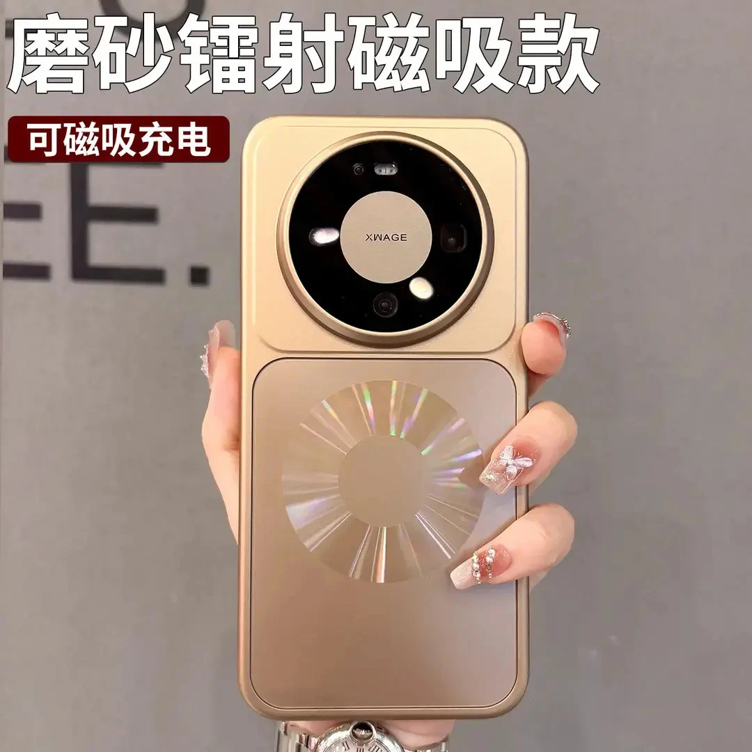 磨砂磁吸适用华为mate80promax手机壳新款80Pro防摔套80p高级男女