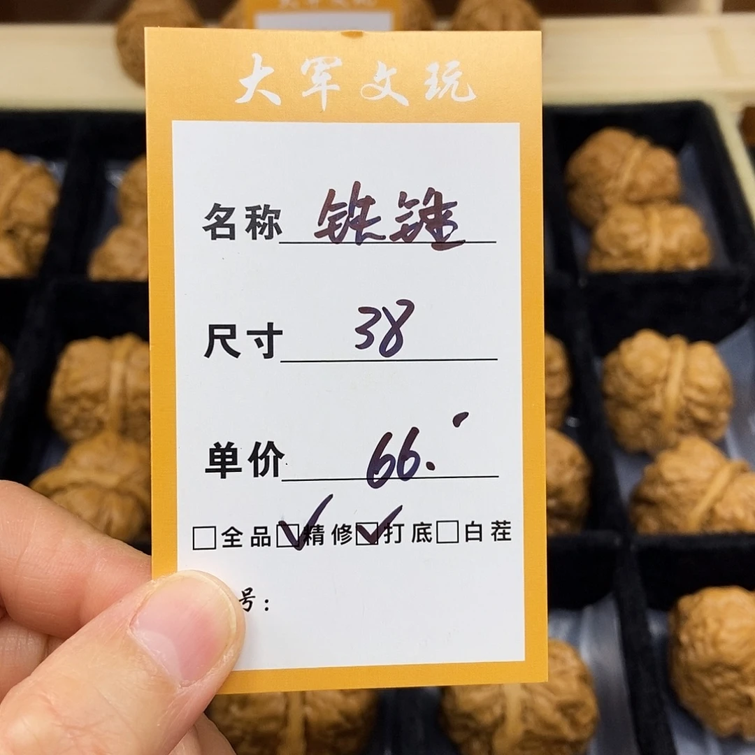核桃文玩核桃手把件