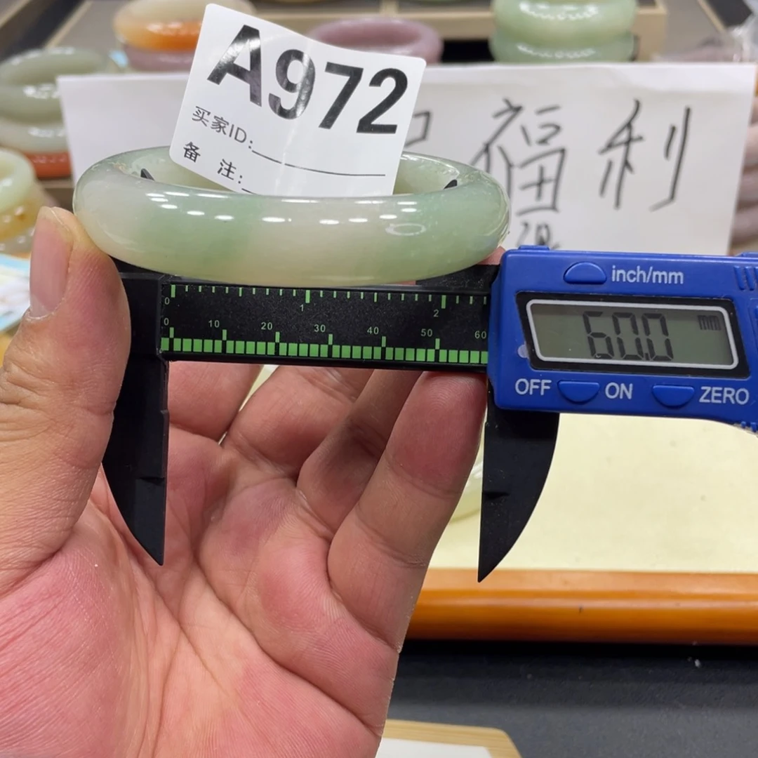 石英岩玉手镯未镶嵌