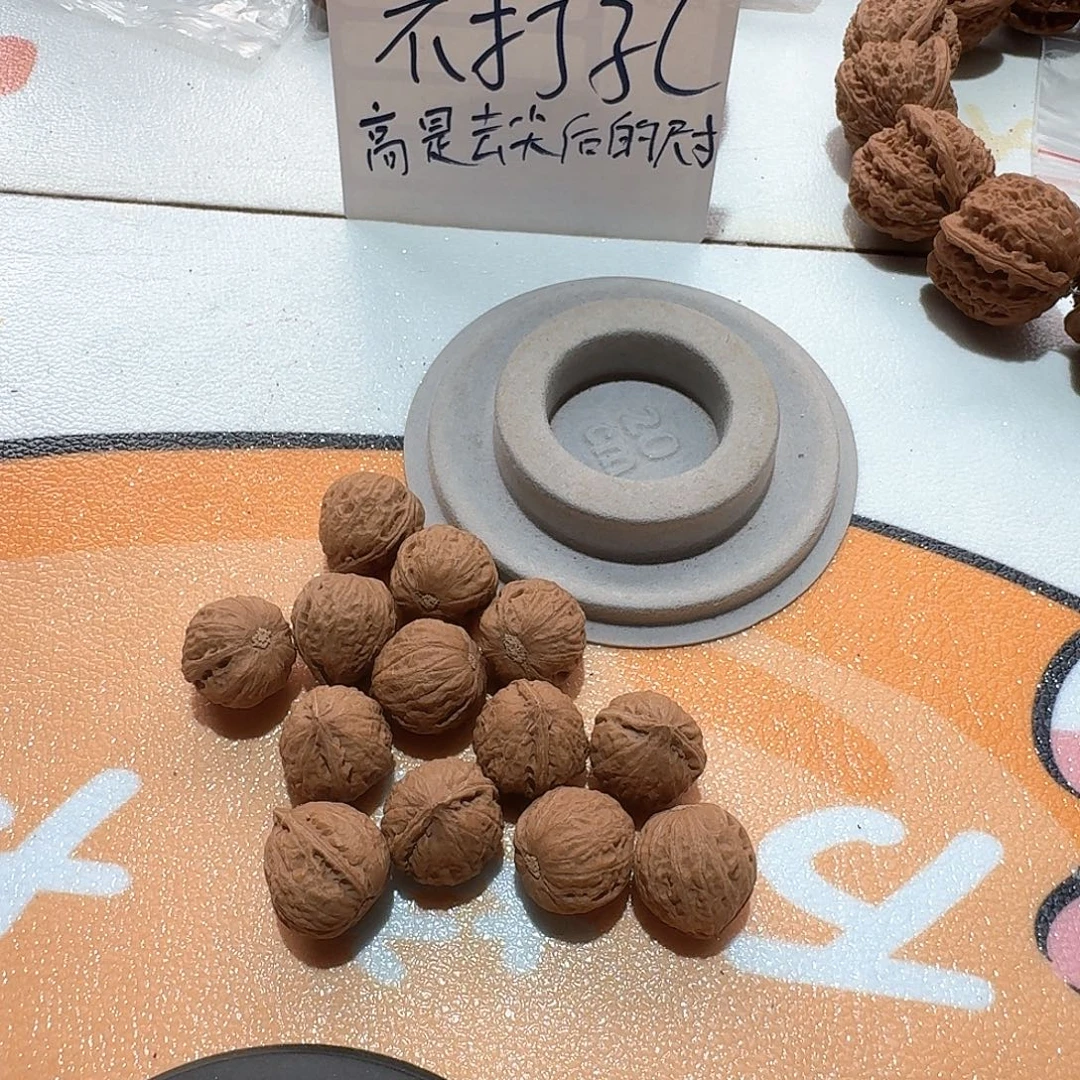 B***E手串/手链核桃27号手钏打孔一条核桃