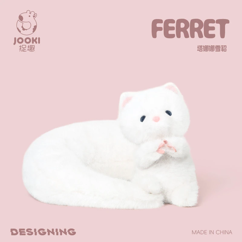 捉趣塔娜娜雪貂毛绒玩具玩偶公仔布娃娃小众网红生日礼物送女生友