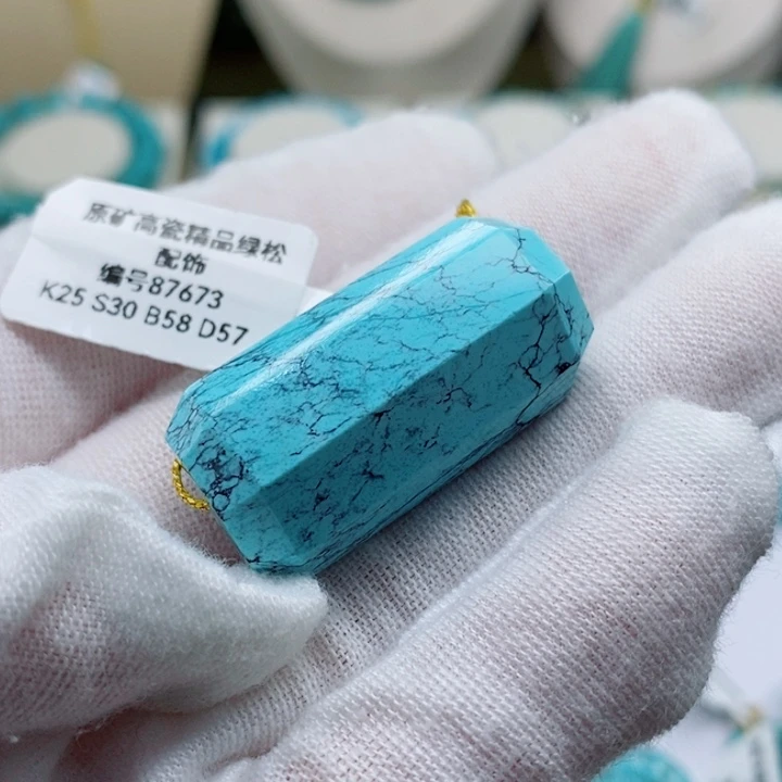 绿松石未镶嵌手链