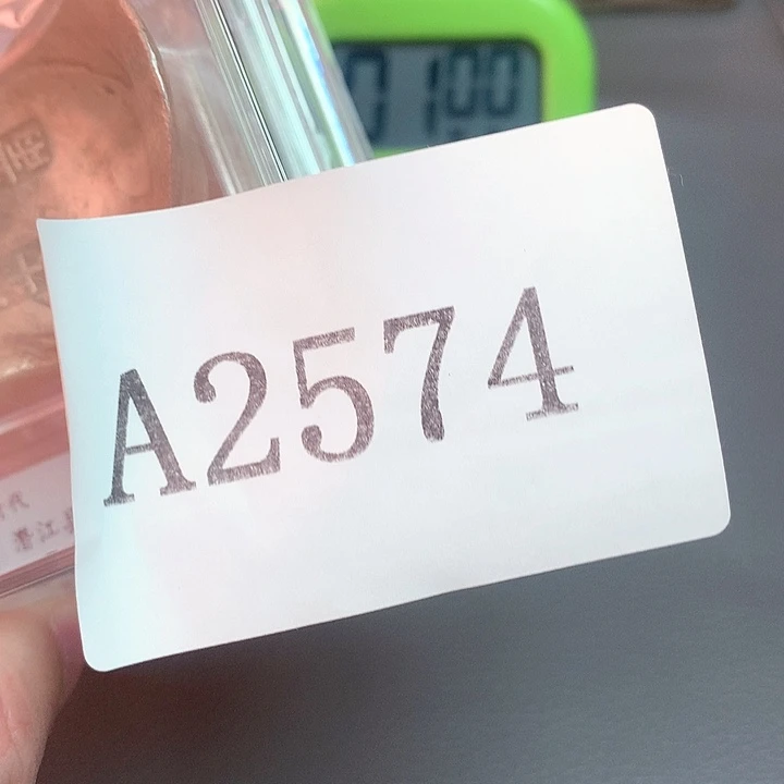 秦***人有机玻璃467998767899867899