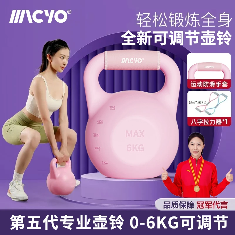 第五代可调节自灌壶铃女士健身器材练臀翘臀运动家用新手专业-ZFJ