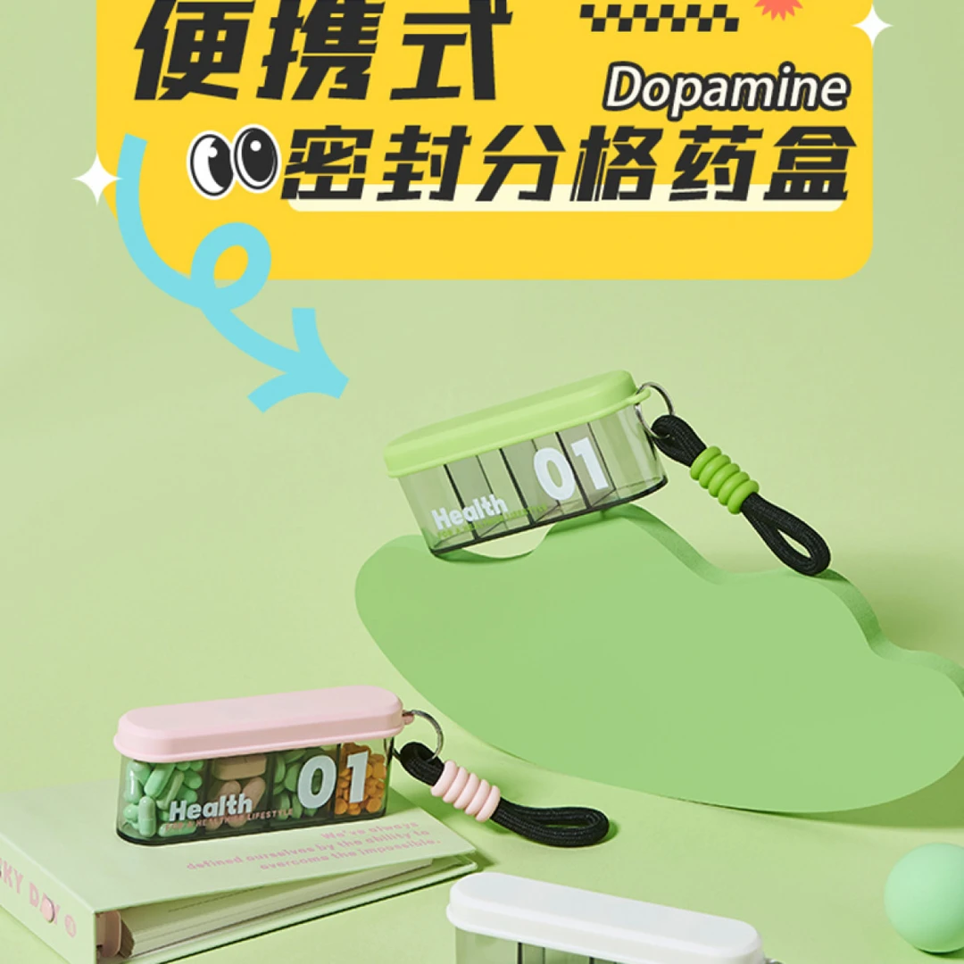 药盒一周七天早中晚一日三餐便携式迷你随身小药丸药品分装盒密封