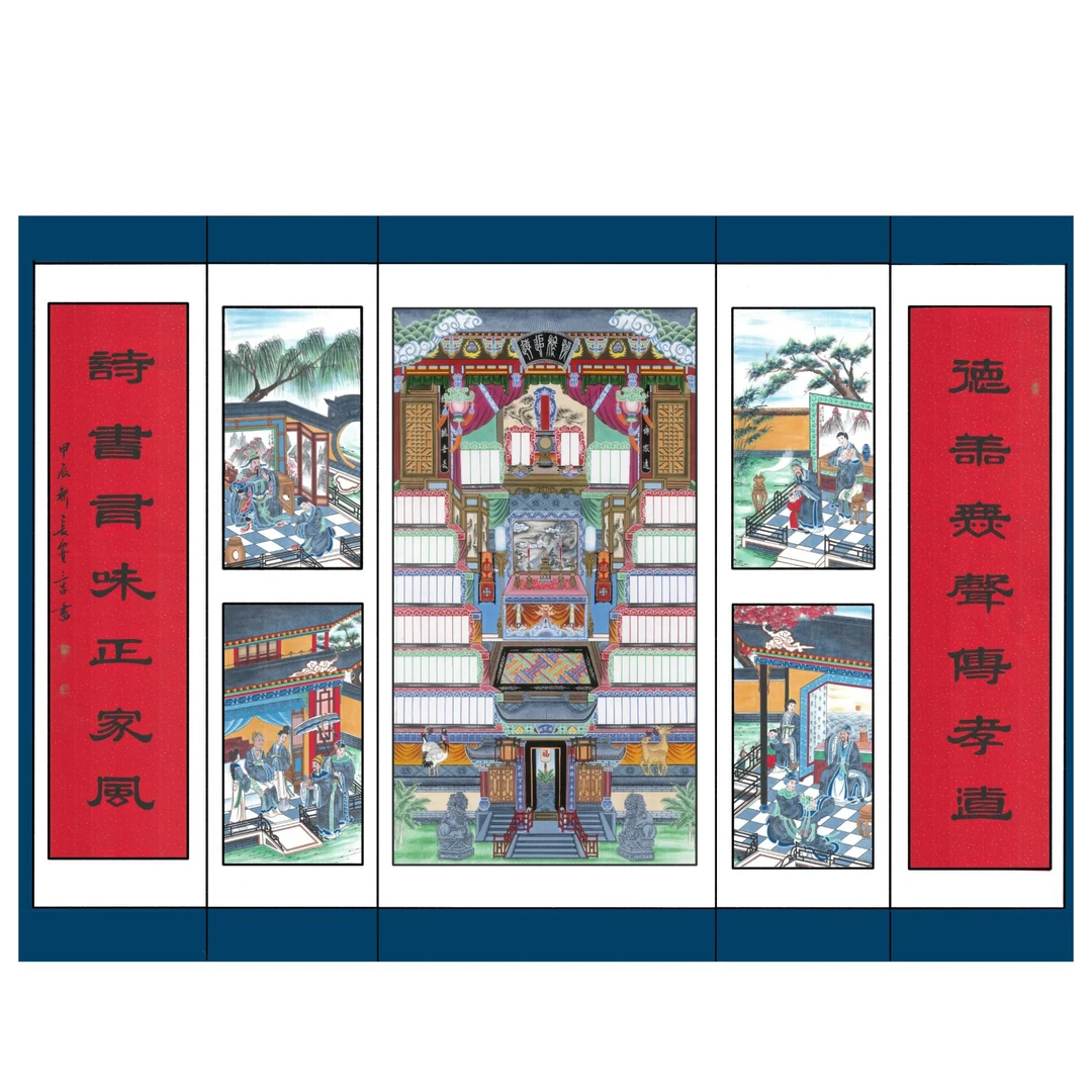 3号 绢布1:1复印五件套  家堂轴子 先人容 家谱 族谱  已装裱