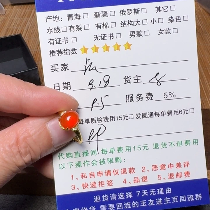 快***虎银S925镶嵌南红玛瑙戒指
