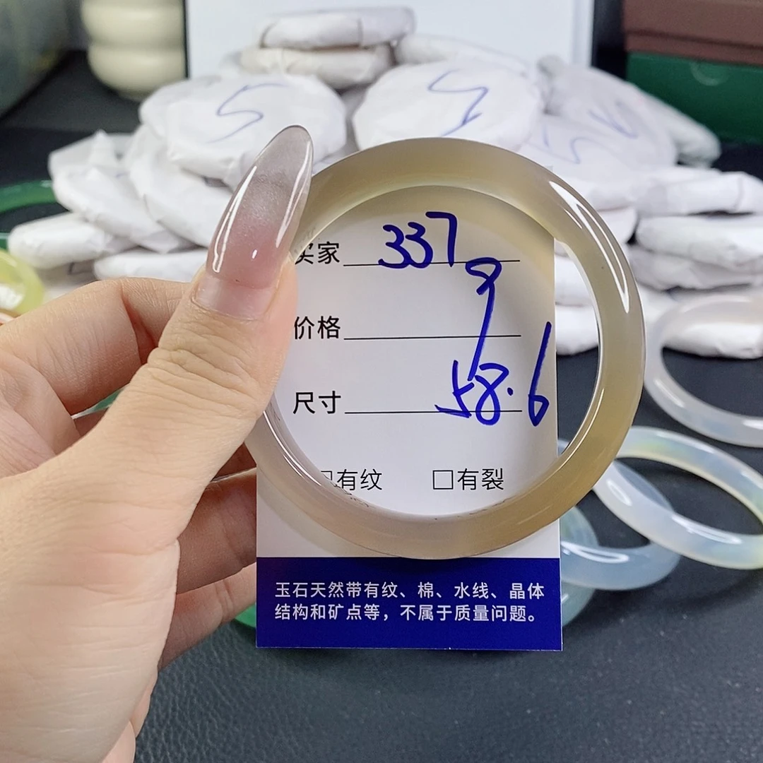 玛瑙/玉髓未镶嵌手镯