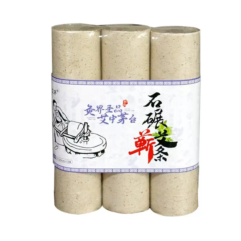 蕲春石碾桑皮纸艾条蕲雷火灸条三年陈艾
