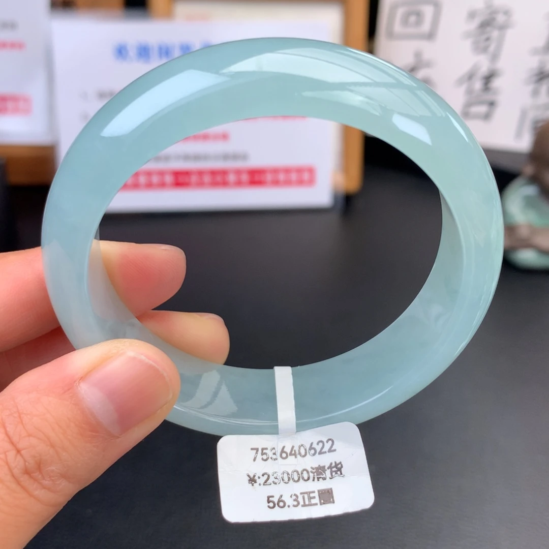 未镶嵌手镯翡翠【回流强推】冰胶晴蓝绿无纹裂