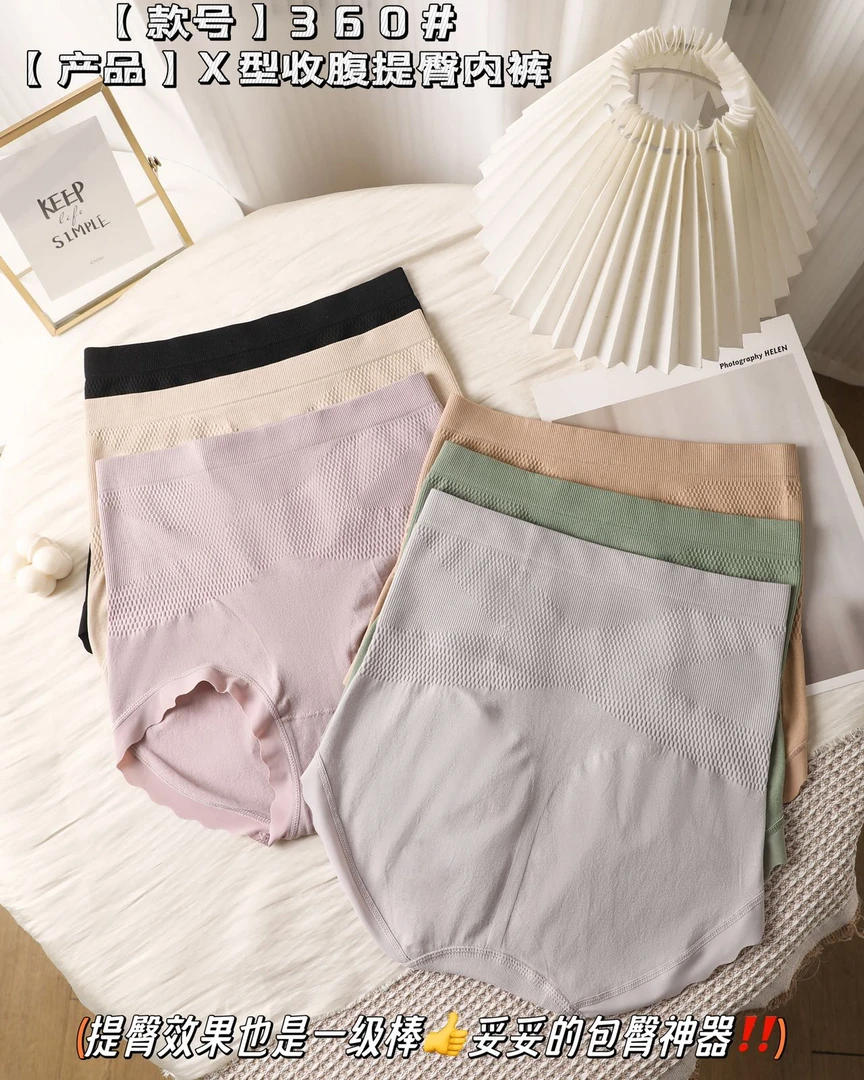 A大码高腰收腹X型高弹力浅灰高弹底裤女士内裤