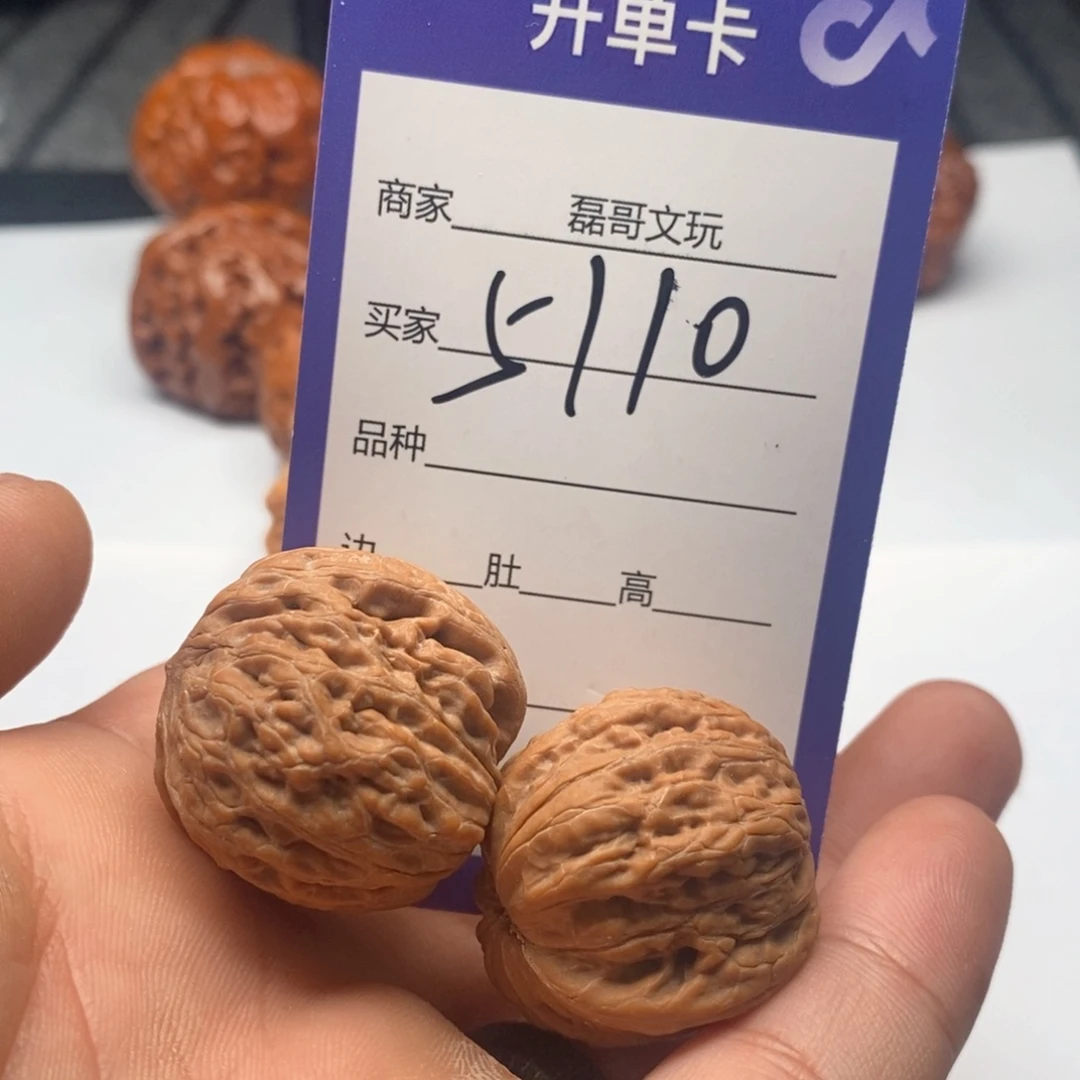 文玩核桃吊坠5110