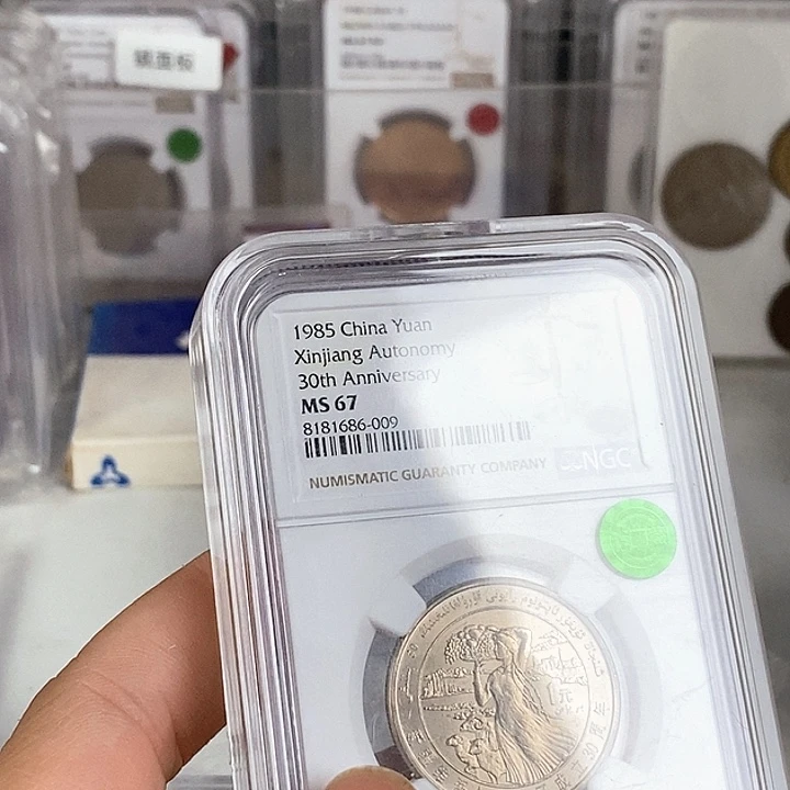 仓***笑其他普通金属新疆67绿，009