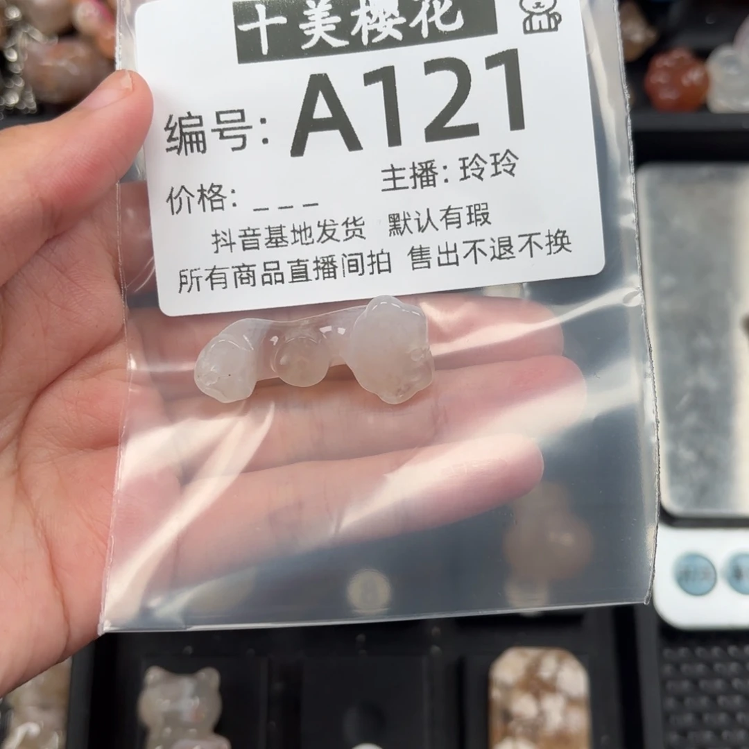 玛瑙/玉髓颈饰未镶嵌冷*